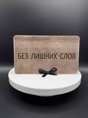 Купюрницы