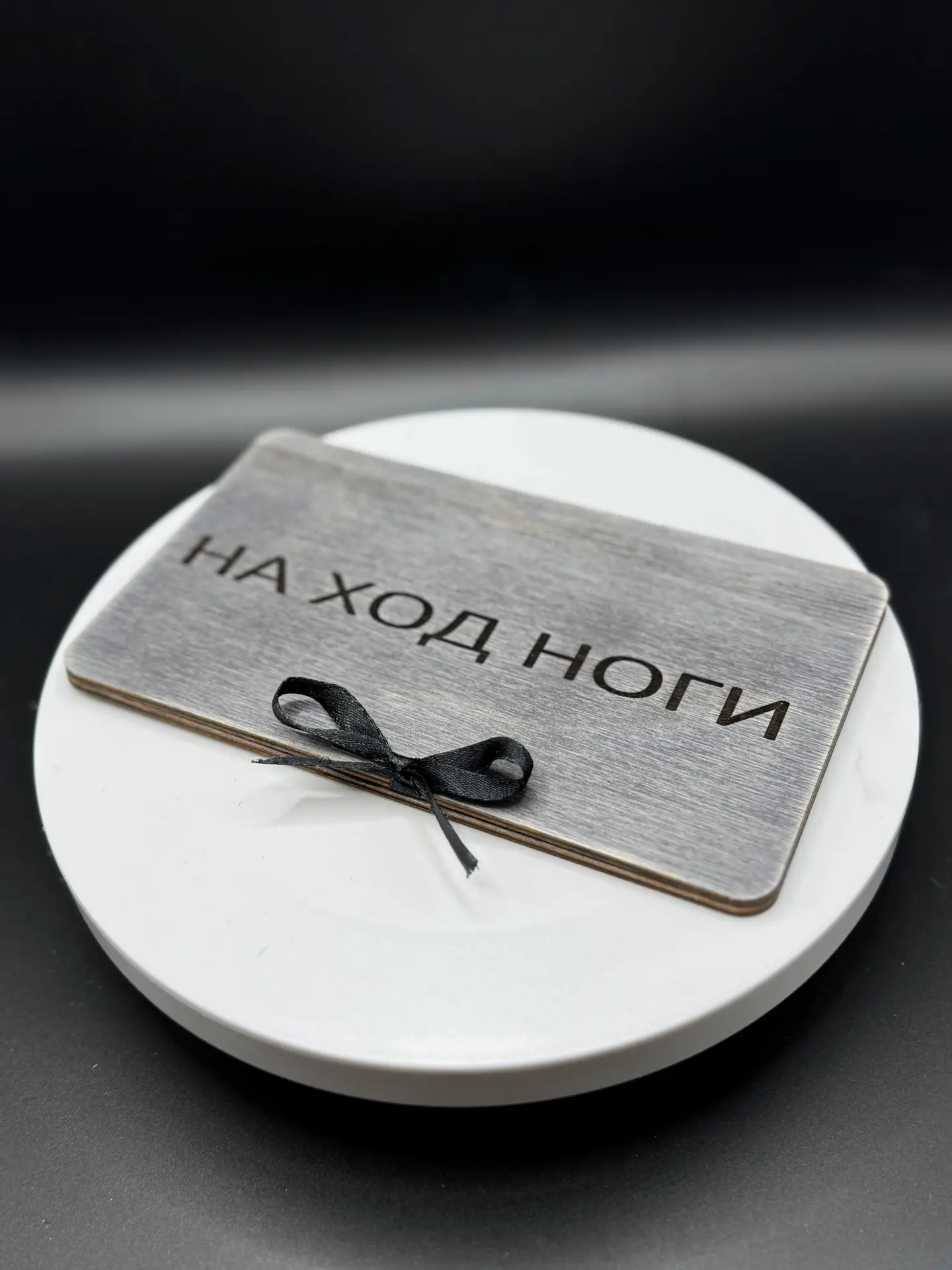 Купюрница деревянная "НА ХОД НОГИ" — изображение 15