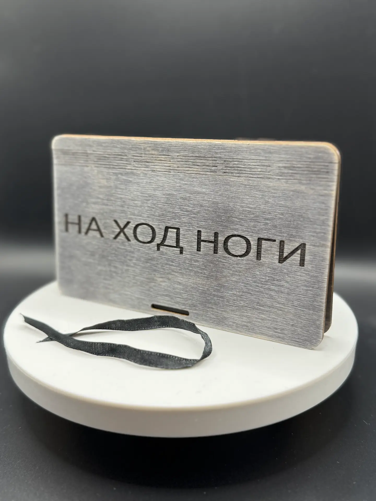 Купюрница деревянная "НА ХОД НОГИ" — изображение 4