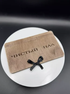 Купюрница деревянная «ЧИСТЫЙ НАЛ»