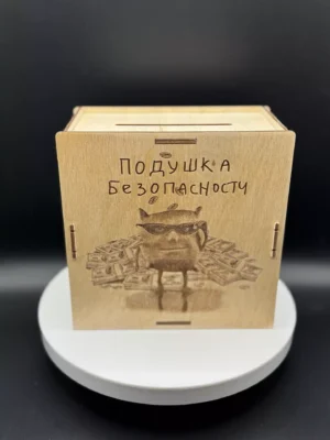 Подушка безопасности