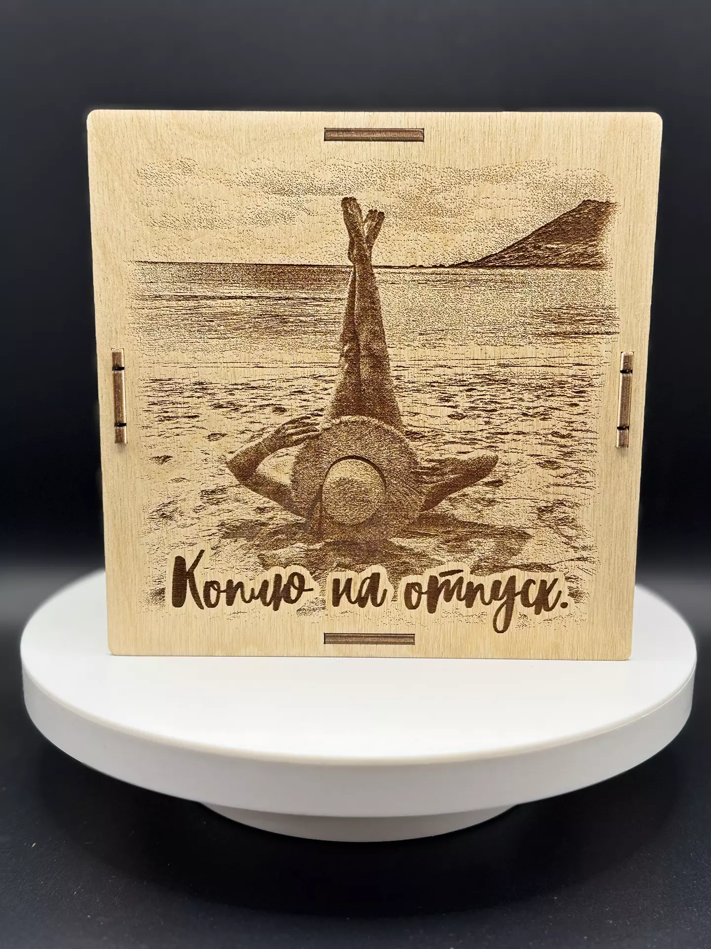 Коплю на отпуск — изображение 2