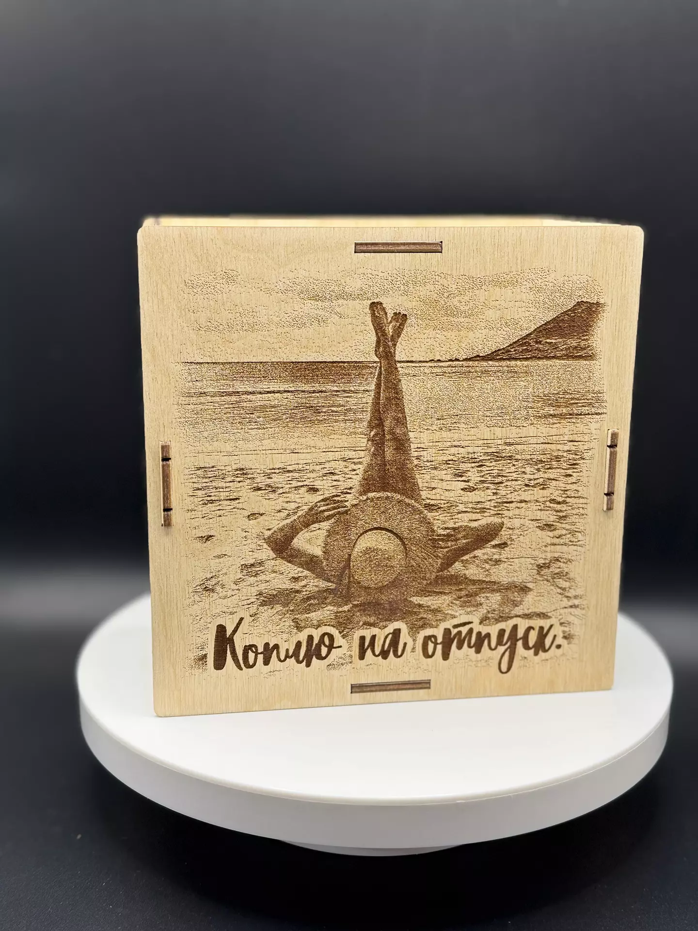Коплю на отпуск — изображение 6