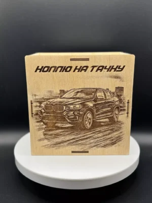 Коплю на тачку