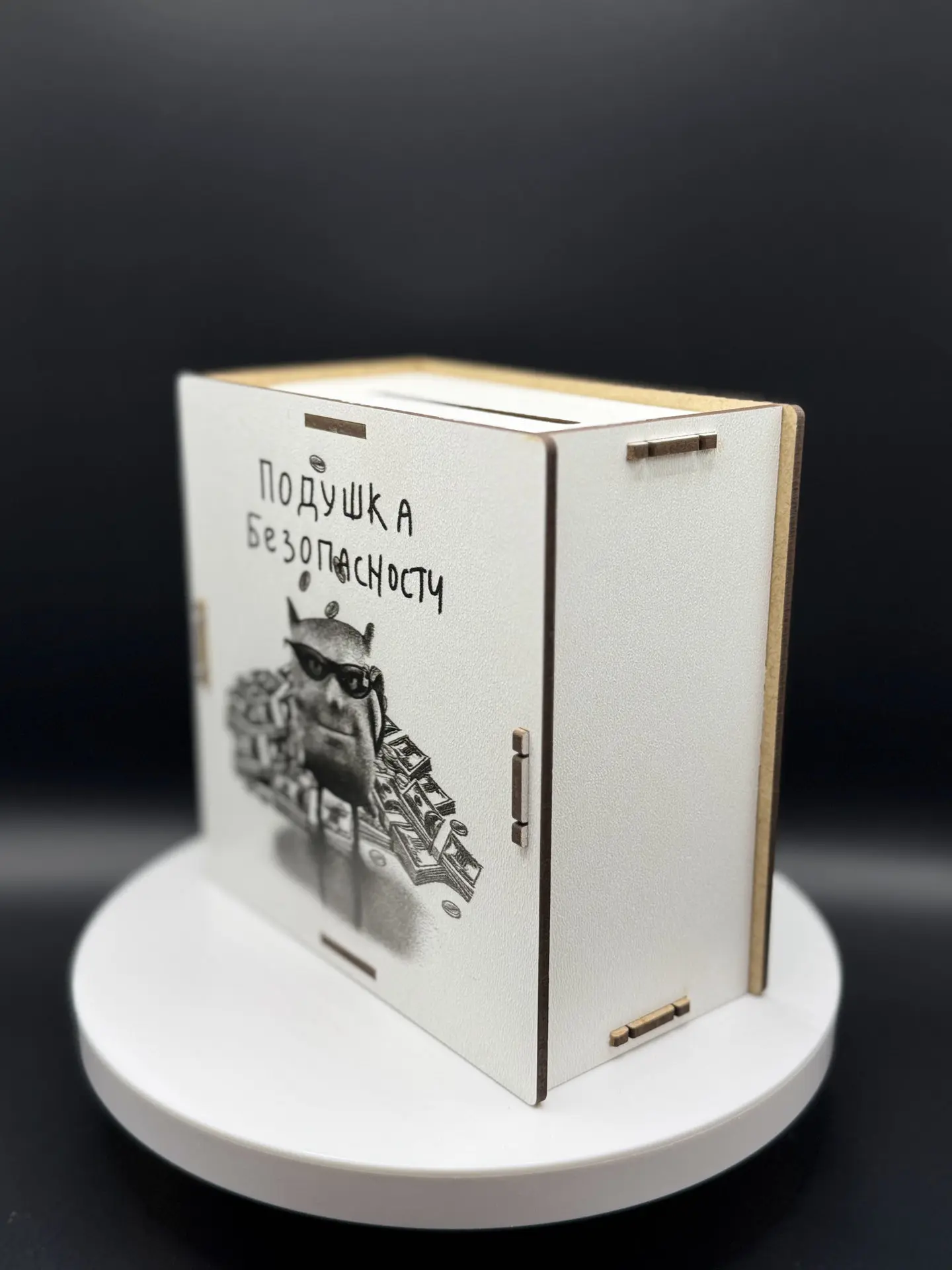 Деревянная копилка "Подушка безопасности" — изображение 4
