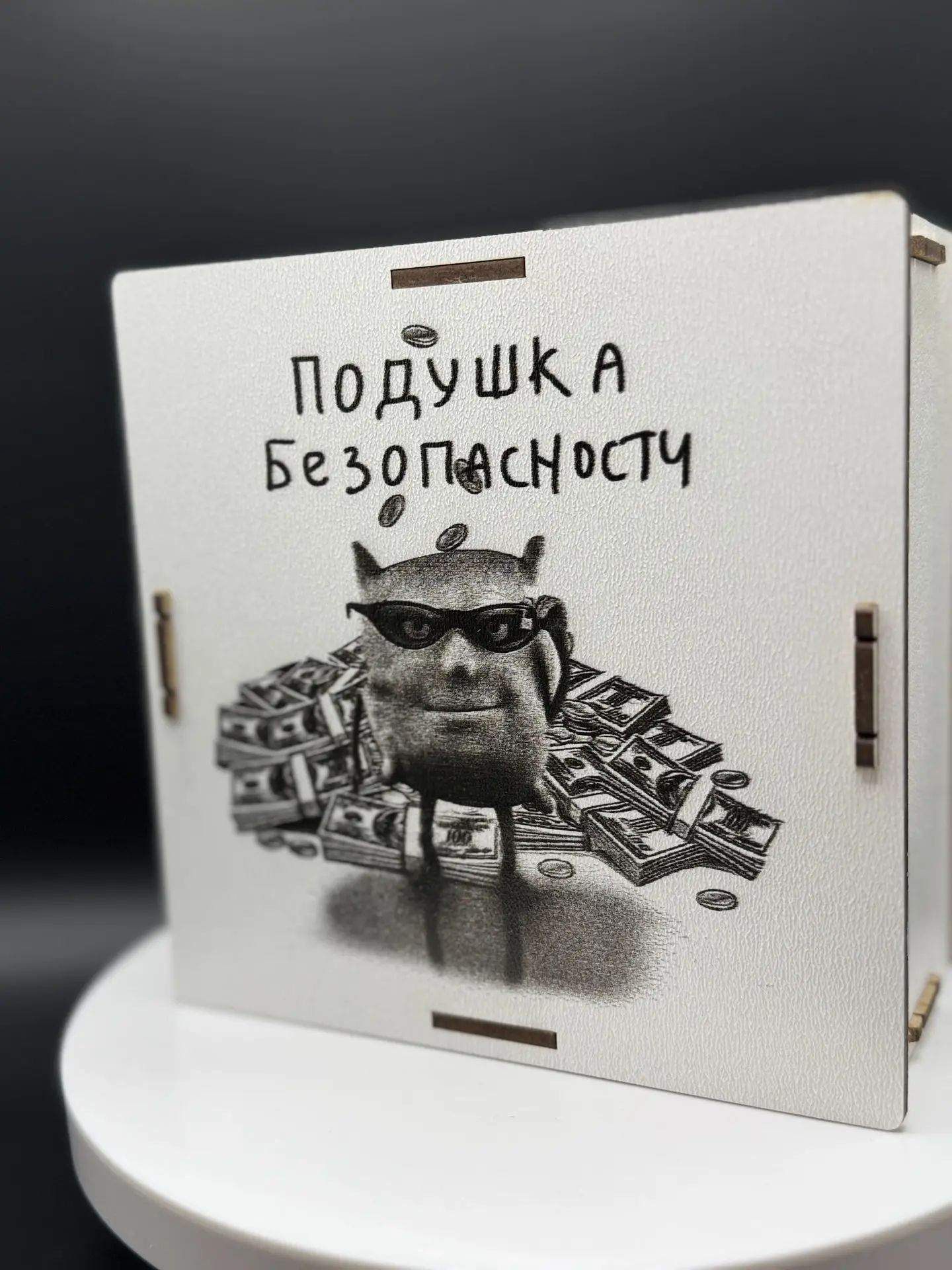 Деревянная копилка "Подушка безопасности" — изображение 6