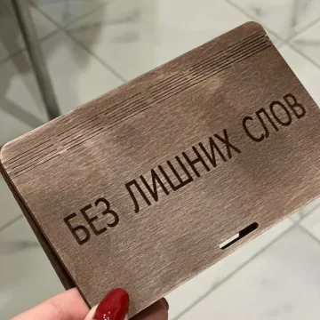 otzyv3-1