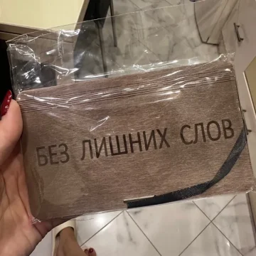 otzyv3-3